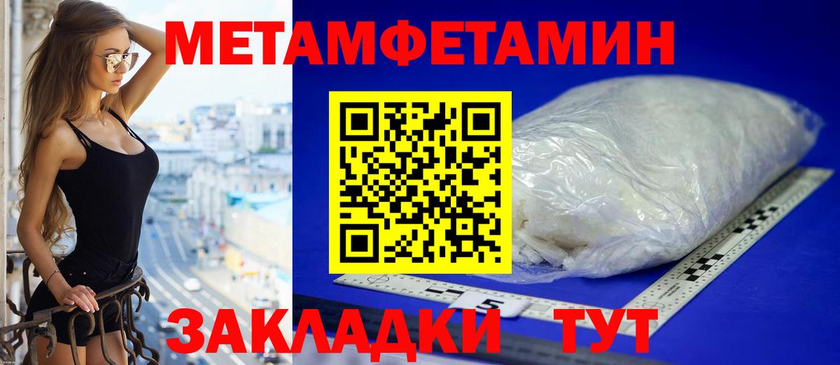 Амфетамин  Вход с VPN  Костомукша  АМФЕТАМИН 97%  Амфетамин 