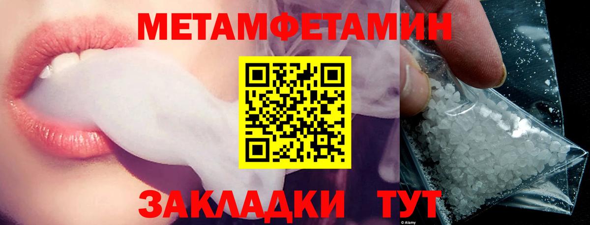 ЭКСТАЗИ  Кокаин  Где продают наркотики?  Вход с VPN  Костомукша  Мефедрон  