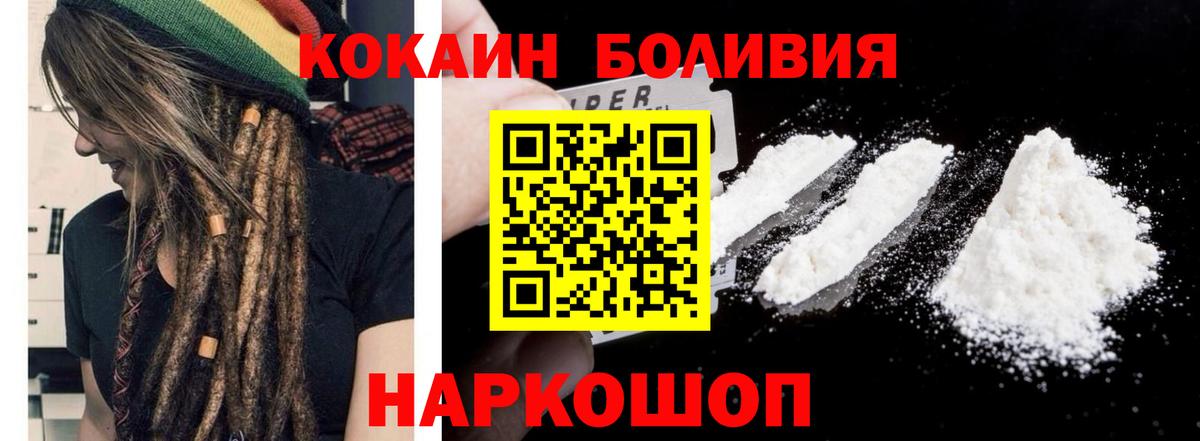 КОКАИН Эквадор Костомукша