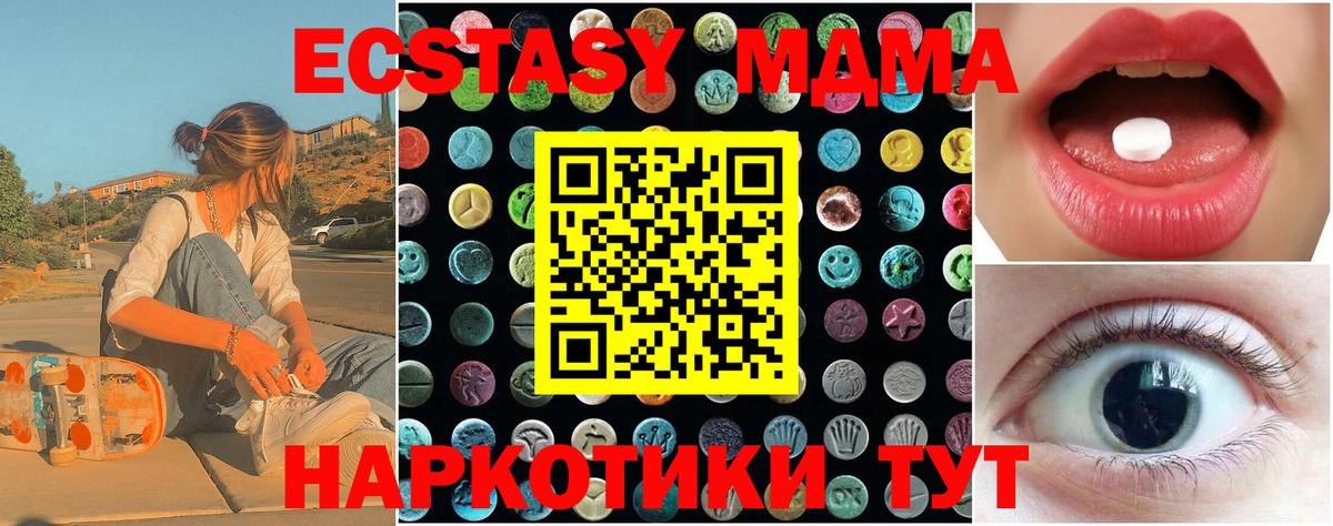 блэк спрут маркетплейс  Ecstasy MDMA  Костомукша  Вход с VPN  Ecstasy XTC  Экстази 