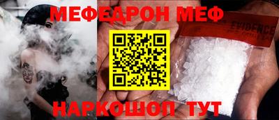 мескалин Кулебаки