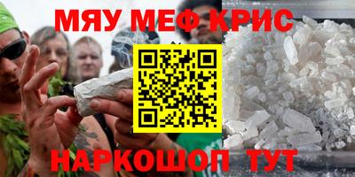 прущая мука Кунгур