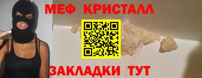 мескалин Кулебаки