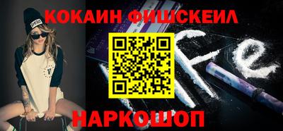 кокаин перу Кумертау