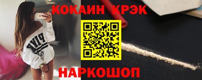 кокаин перу Кумертау