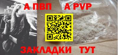 мескалин Кулебаки