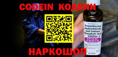 синтетический гашиш Краснокаменск