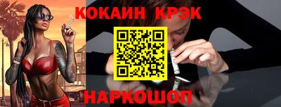 мескалин Кулебаки