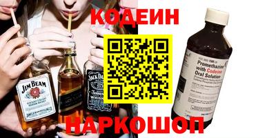 мескалин Кулебаки