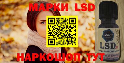 мескалин Кулебаки