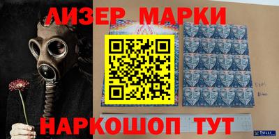 кокаин перу Кумертау