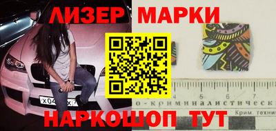 кокаин перу Кумертау