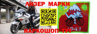 кокаин перу Кумертау