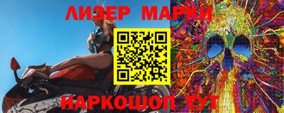 кокаин перу Кумертау