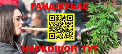 кокаин перу Кумертау