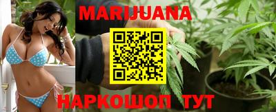 синтетический гашиш Краснокаменск