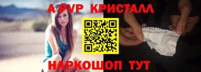 кокаин перу Кумертау