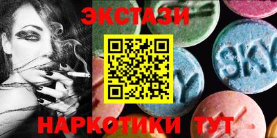 кокаин перу Кумертау