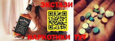 кокаин перу Кумертау