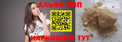 первитин Краснознаменск