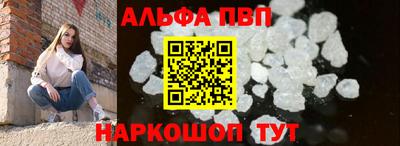 мескалин Кулебаки