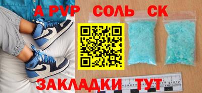 кокаин перу Кумертау