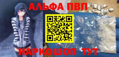 мескалин Кулебаки
