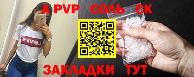 кокаин перу Кумертау