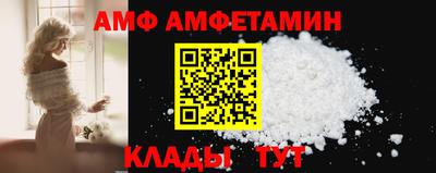 мескалин Кулебаки