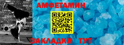 мескалин Кулебаки