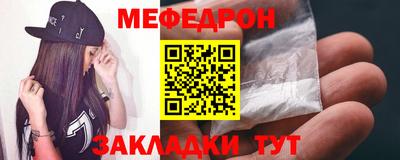 мескалин Кулебаки