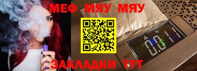 мескалин Кулебаки