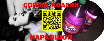 кокаин перу Кумертау