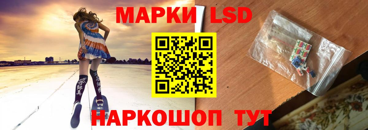 LSD-25 экстази кислота  Вход с VPN  LSD-25 экстази  Лсд 25 экстази кислота  Костомукша 