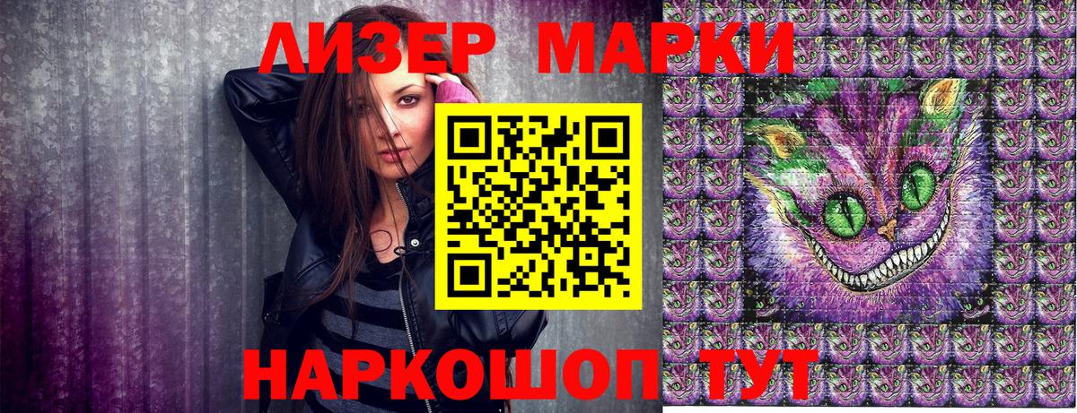 Костомукша  Марки N-bome 1500мкг  продажа наркотиков  Вход с VPN  Марки 25I-NBOMe 